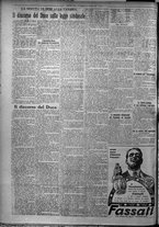 giornale/TO00207640/1925/n.295/2