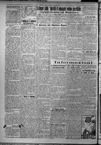 giornale/TO00207640/1925/n.297/2