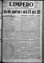 giornale/TO00207640/1925/n.3/090