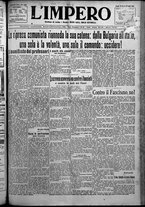 giornale/TO00207640/1925/n.3/096