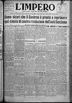 giornale/TO00207640/1925/n.3/097