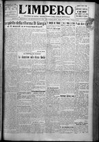 giornale/TO00207640/1925/n.32/1
