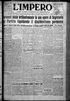 giornale/TO00207640/1925/n.44/1