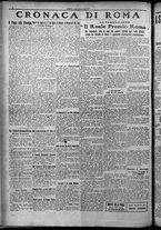 giornale/TO00207640/1925/n.46/4