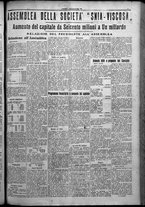 giornale/TO00207640/1925/n.46/5