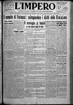 giornale/TO00207640/1925/n.47/1