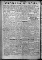 giornale/TO00207640/1925/n.59/4