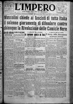giornale/TO00207640/1925/n.69/1