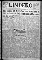 giornale/TO00207640/1925/n.71