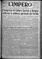 giornale/TO00207640/1925/n.78