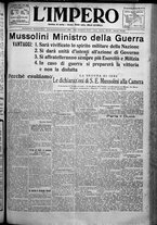 giornale/TO00207640/1925/n.82