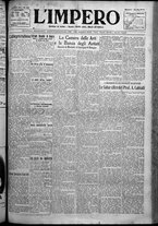 giornale/TO00207640/1925/n.83