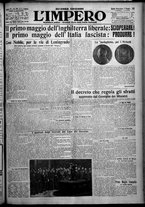 giornale/TO00207640/1926/n.104