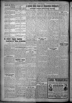 giornale/TO00207640/1926/n.106/2