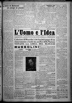 giornale/TO00207640/1926/n.108/3