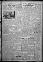 giornale/TO00207640/1926/n.120/3