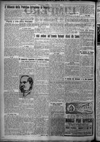 giornale/TO00207640/1926/n.126/2