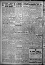 giornale/TO00207640/1926/n.137/6