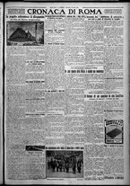 giornale/TO00207640/1926/n.142/5