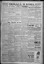 giornale/TO00207640/1926/n.146/5