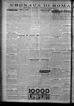 giornale/TO00207640/1926/n.17/4