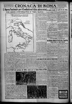 giornale/TO00207640/1926/n.174/4