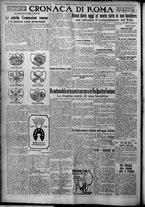 giornale/TO00207640/1926/n.184/4