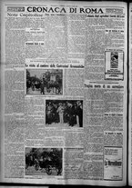 giornale/TO00207640/1926/n.185/4