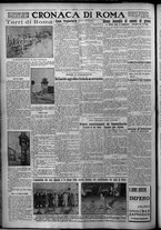 giornale/TO00207640/1926/n.193/4