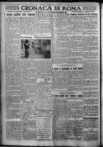giornale/TO00207640/1926/n.195/4