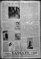 giornale/TO00207640/1926/n.196/3