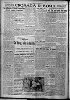 giornale/TO00207640/1926/n.196/4