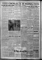giornale/TO00207640/1926/n.197/4