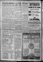 giornale/TO00207640/1926/n.197/6