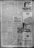 giornale/TO00207640/1926/n.199/2