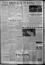 giornale/TO00207640/1926/n.199/4