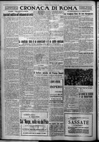 giornale/TO00207640/1926/n.200/4