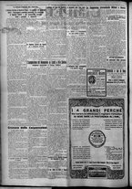 giornale/TO00207640/1926/n.201/2
