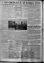 giornale/TO00207640/1926/n.208/4