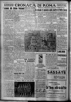 giornale/TO00207640/1926/n.218/4