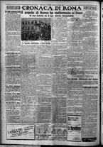 giornale/TO00207640/1926/n.219/4