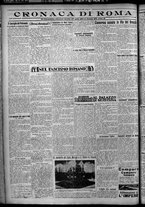 giornale/TO00207640/1926/n.24/4