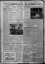 giornale/TO00207640/1926/n.244/4