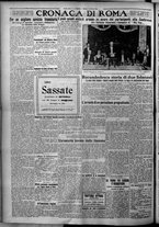 giornale/TO00207640/1926/n.245/4