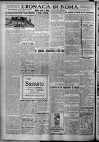 giornale/TO00207640/1926/n.247/4