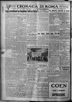 giornale/TO00207640/1926/n.248/4