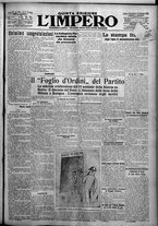 giornale/TO00207640/1926/n.248