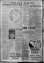 giornale/TO00207640/1926/n.283/4