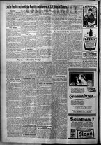 giornale/TO00207640/1926/n.295/2