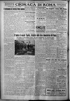 giornale/TO00207640/1926/n.296/4
